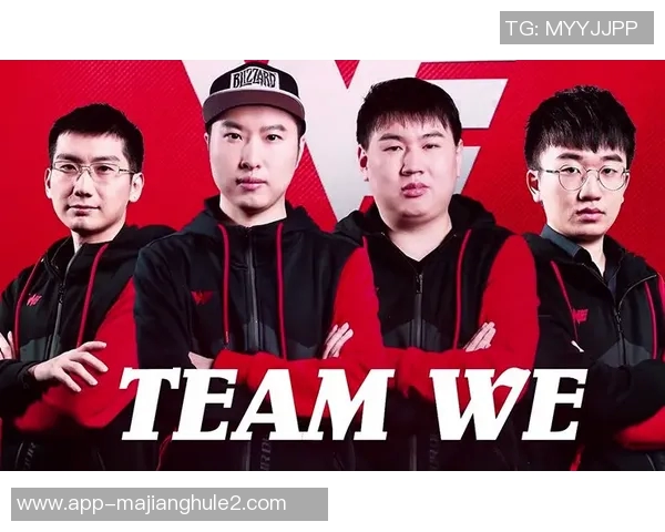 2026电竞新闻S15LOL比分大师赛分析WE战队实力与表现的深度解读